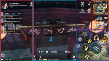 《雪鹰领主》手游新界面操作指南