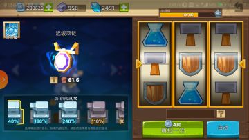 [攻略征集活动]如何布置最优控制链与走法模板（萌新干货）