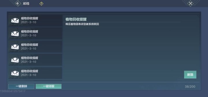 策划食屎去吧截图