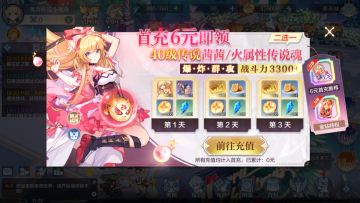 【12月23日更新公告】全新年费龙提前优惠购，圣诞藏宝阁上线！