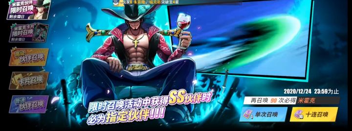 预测鹰眼以后限定卷抽奖,屯卷的可以歇歇了截图