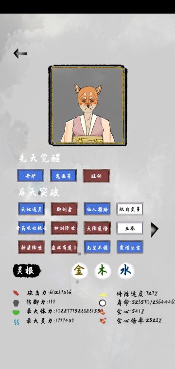 爽玩还得是丹炉（附个人经验）