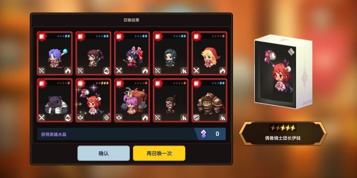 概率好高啊截图