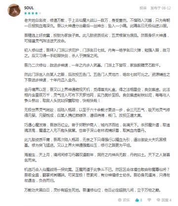 【官方认证】第一届（也可能是最后一届）玩家精彩评论大赏