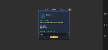 穿山甲100%通地狱邪道攻略