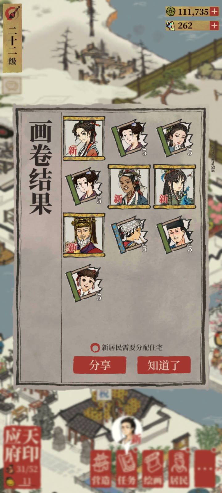 是真的欠骂阿截图