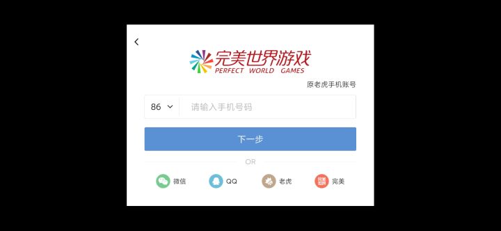 连游客登陆都没有的么截图