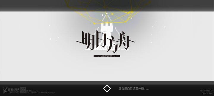 角，服务器炸了截图