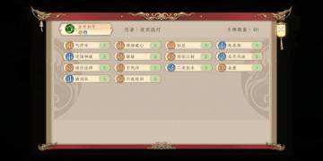 【T1卡组】无稀有金水女儿国2.0