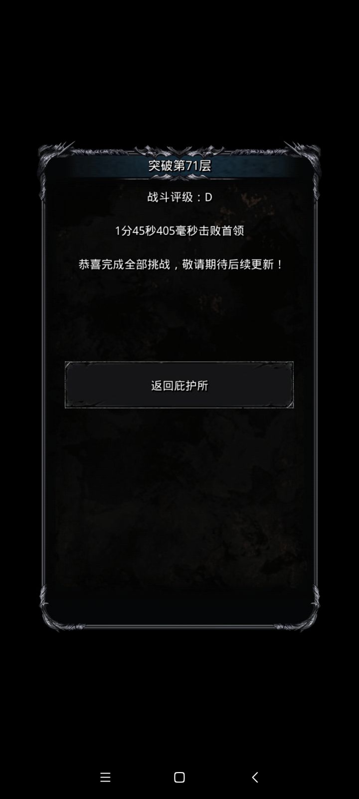 无聊截图