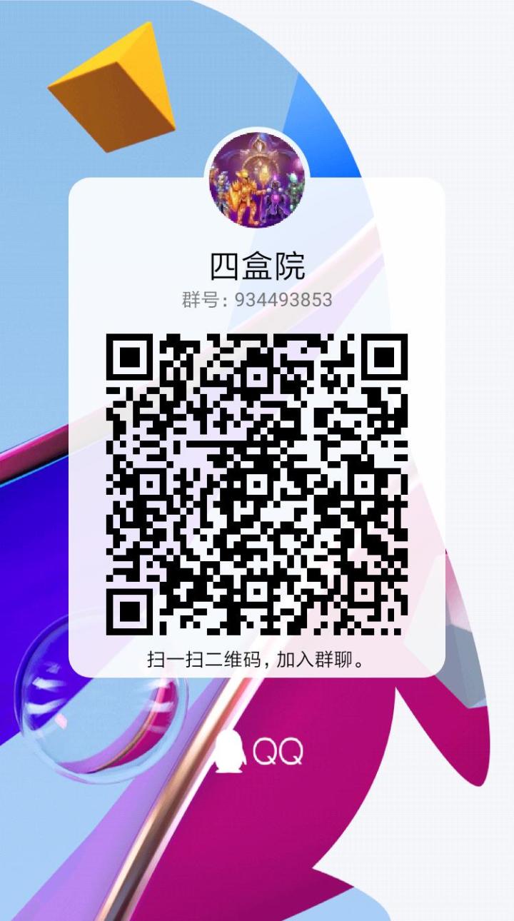 黑白熊服务器欢迎小伙伴们入坑截图
