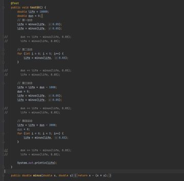 【锁月楼】七把武器的选择