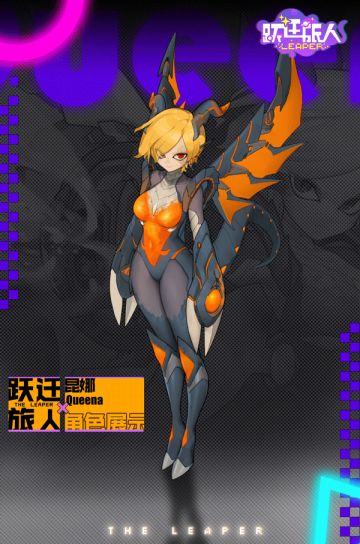 【作战监测记录】旅人——昆娜