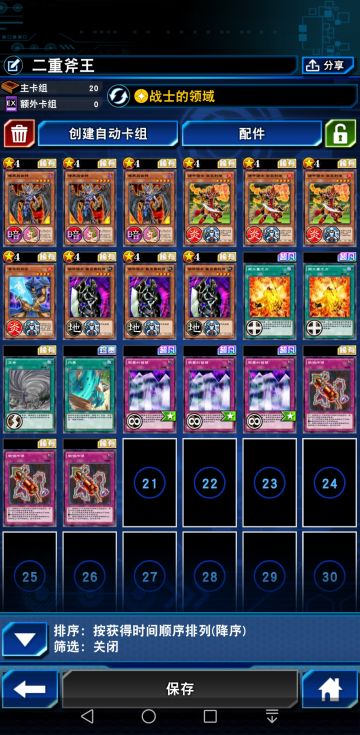 新答案：暗黑战女神真是太强了……