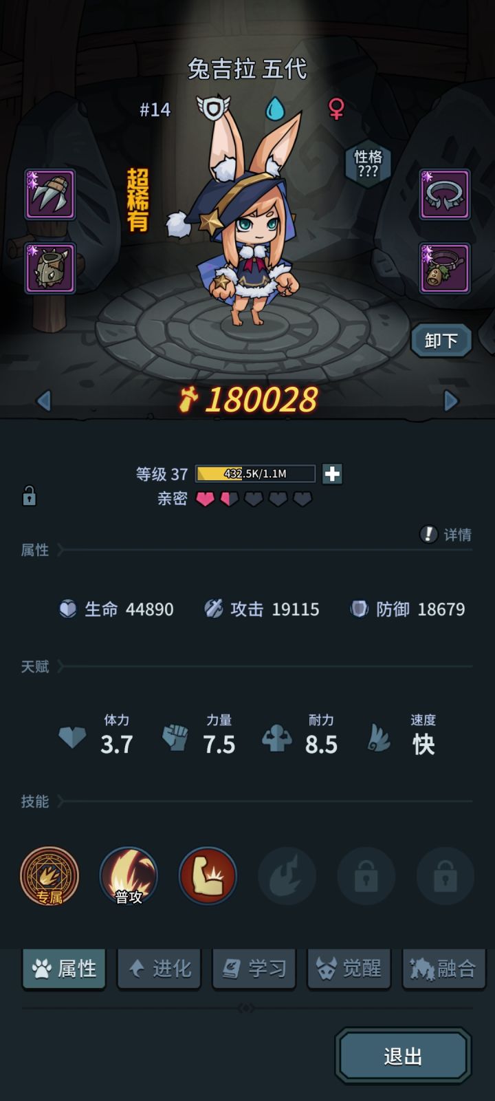 为什么差距这么大，一个是我的，一个是排行榜看的截图