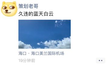 【内含福利】盛夏大冒险谭！《地城邂逅：记忆憧憬》与你邂逅海南漫展！