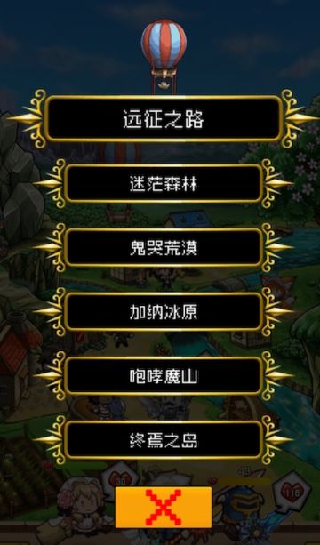 村长大人们，新版本2.0终于更新啦！可以肝到250级～