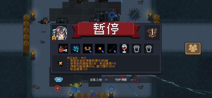 真是以雷霆击碎黑暗截图