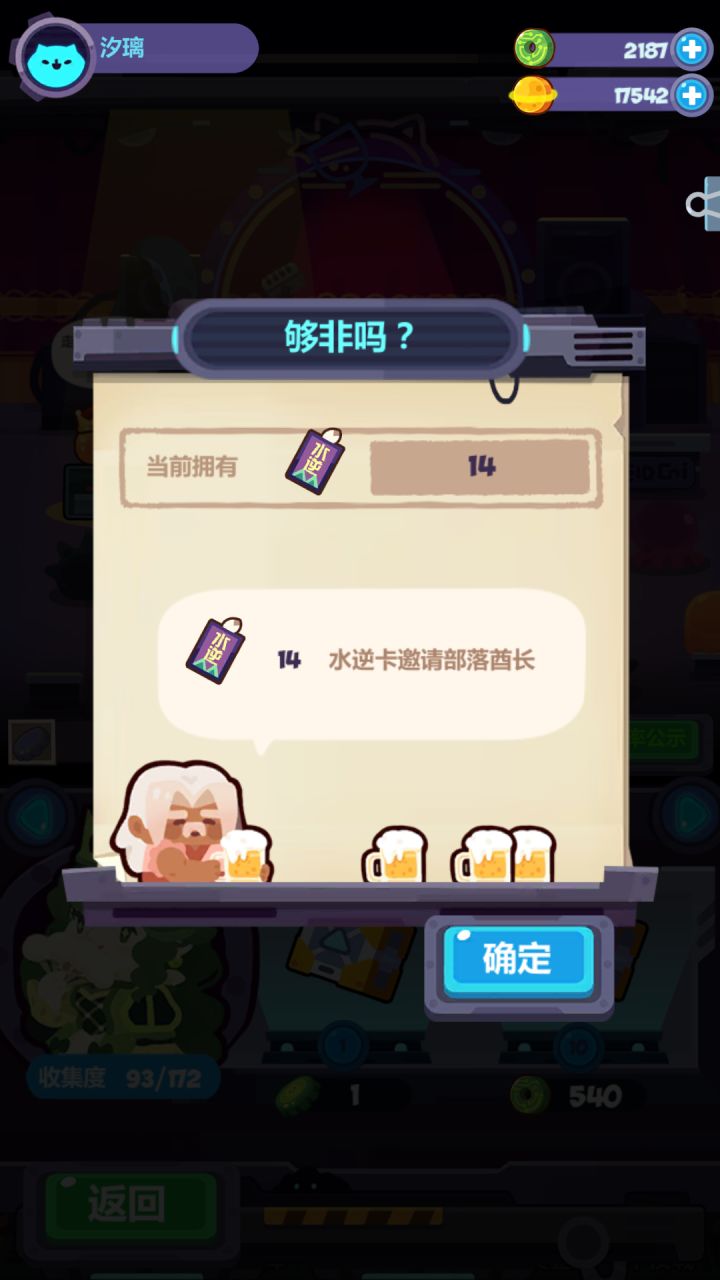 更新后齐了。。截图