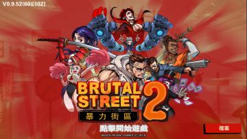 【浅谈分析】红莲试炼来袭！