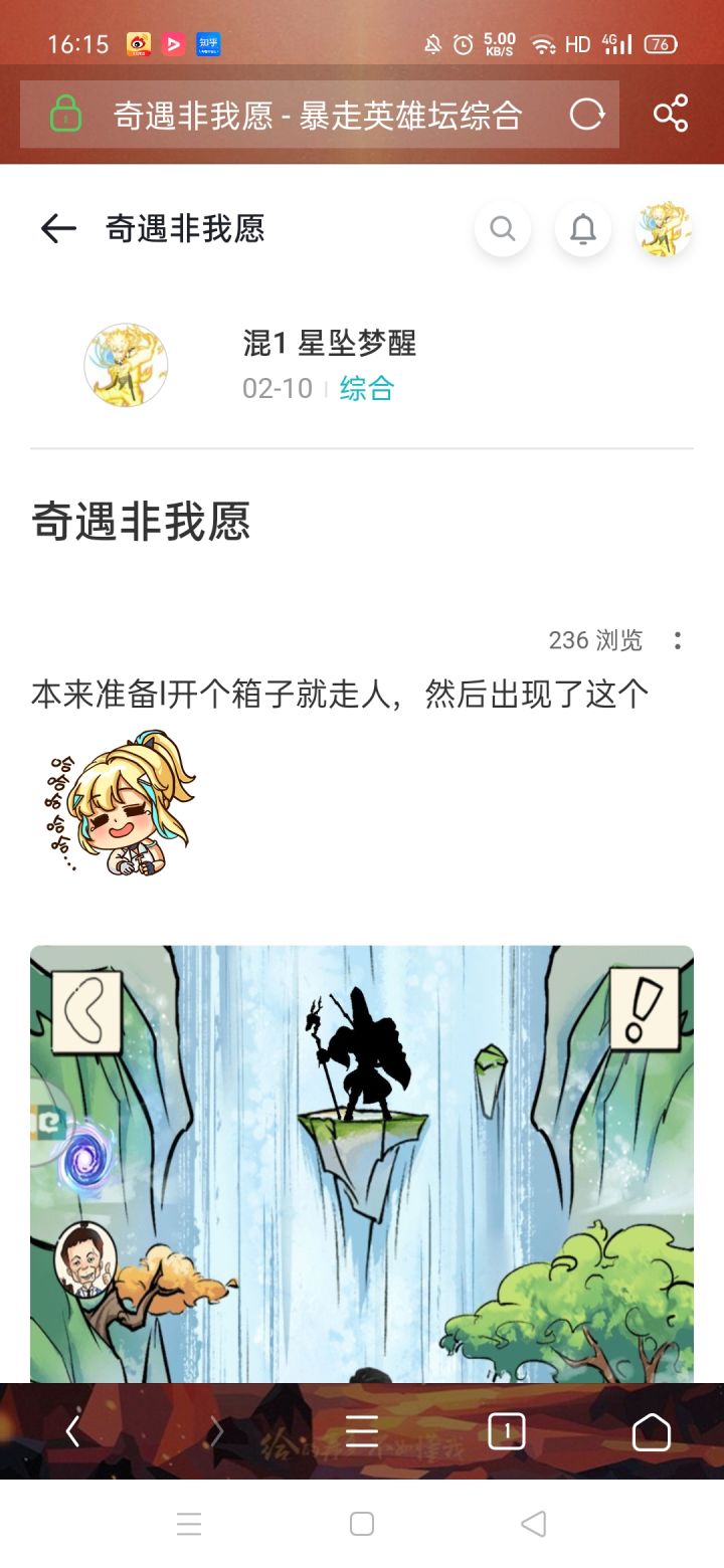 今日狗托截图
