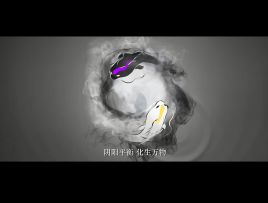 《妖怪名单之前世今生》手游明日不删档！庆典活动助力“0氪200抽” 2