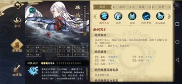 [硬核数据帖]角色培养优先度排行第一期———冰璃超预测最大值两倍强势等顶，葛云衣靠抽卡性价比成版本第一奶?(3月19日版本,排名1—5)