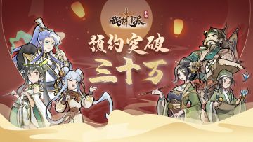 东风自此无闲暇，万里乾坤一夜新