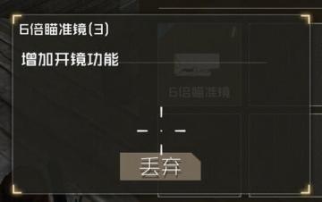 【武器百科】老司机也可能不知道的配件秘密