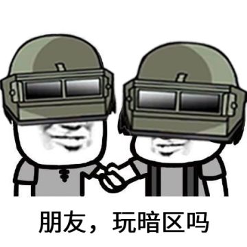 【官方讨论帖】猎狐行动现已开启，来说说你的想法与建议