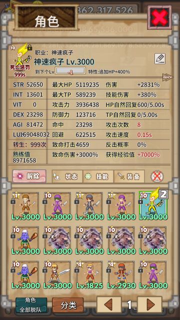 技能流的可行性