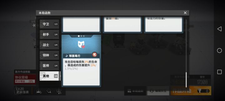 如图截图