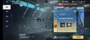 如何在短期内快速升级赏金令，你还不知道嘛？