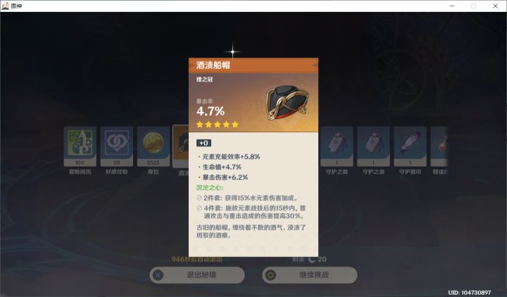 人间真实（再见公子）截图