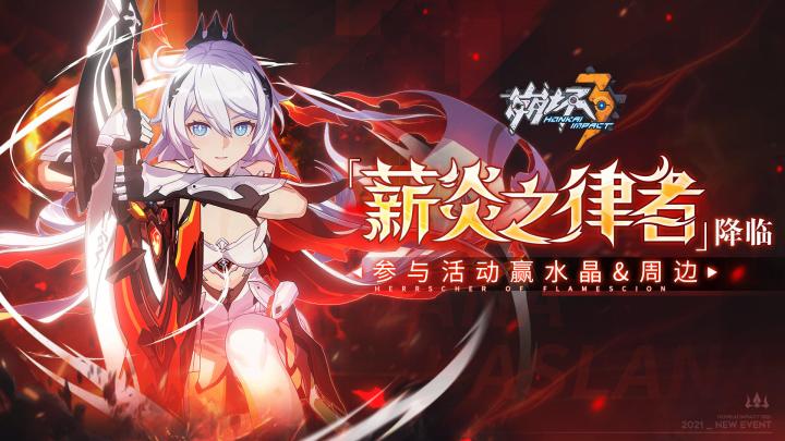 薪焰拔剑× 烈火拔刀√截图