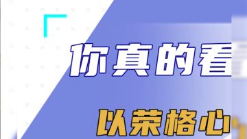 数码宝贝新世纪：数码研究所丨荣格心理学1-“人格面具”。