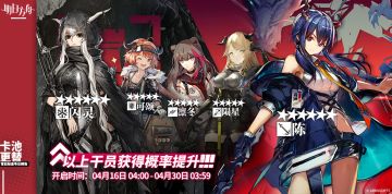 常驻标准寻访预告