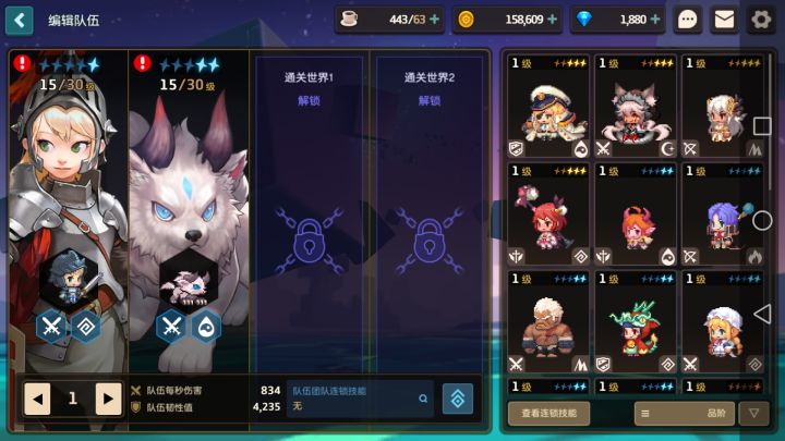 概率太玄学了,没脾气截图