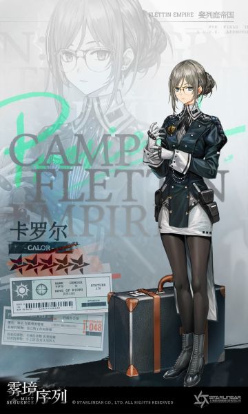 【调查员预览】卡罗尔