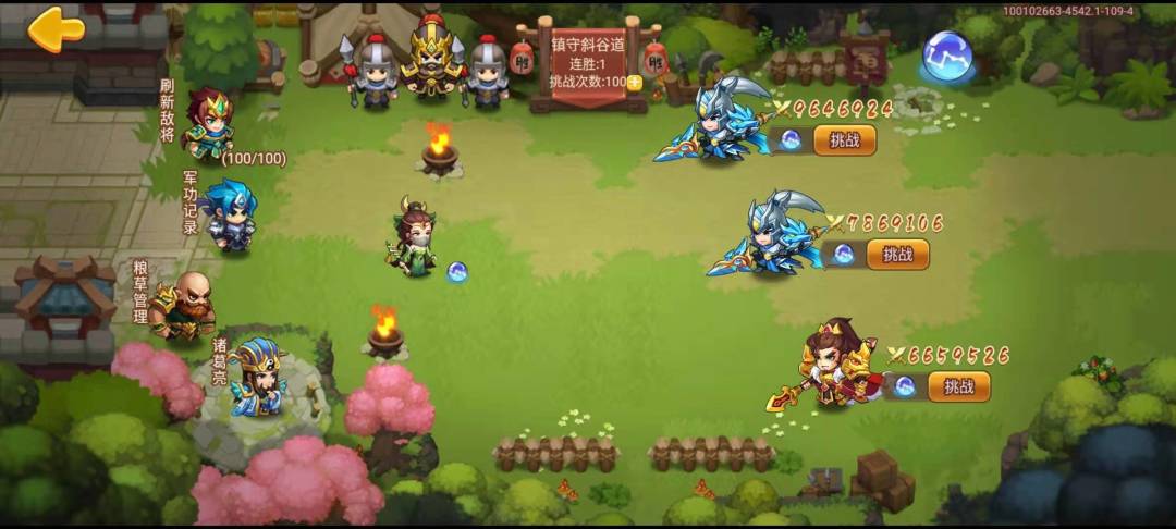 内测副本：岐山北伐通关平民阵容截图