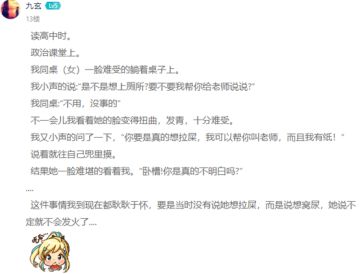 【玲珑开奖时刻】属于你的小故事分享会