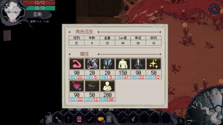 有人打过那个神之血了吗（黑化小女孩）截图