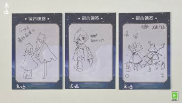 CICAF漫展留言回顾丨向光而来，不负相遇