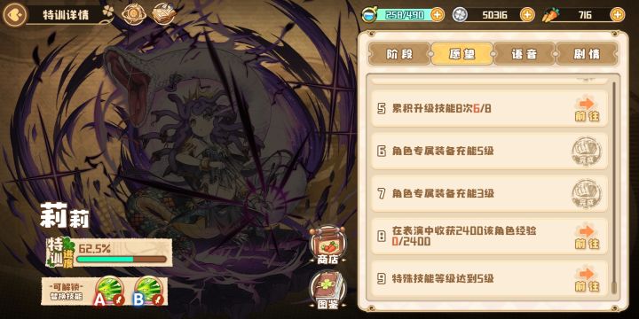 萌新求助截图