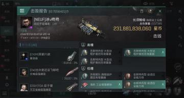 【瓜盟复盘】SC与EF关系破裂，D4星系再次成为兵家必争之地！