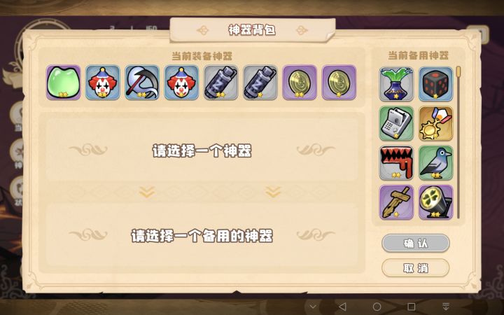 世界树一回合速刷截图