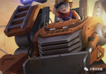 【王者荣耀】暴走机关刘禅最强攻略