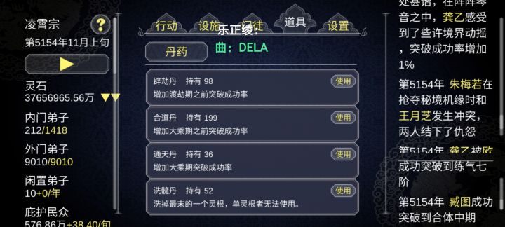还行吧截图