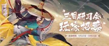 狸猫会成员招募 | 快来加入吧！