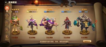 攻略 | 新手必修五大秘技！极速晋升新人王！